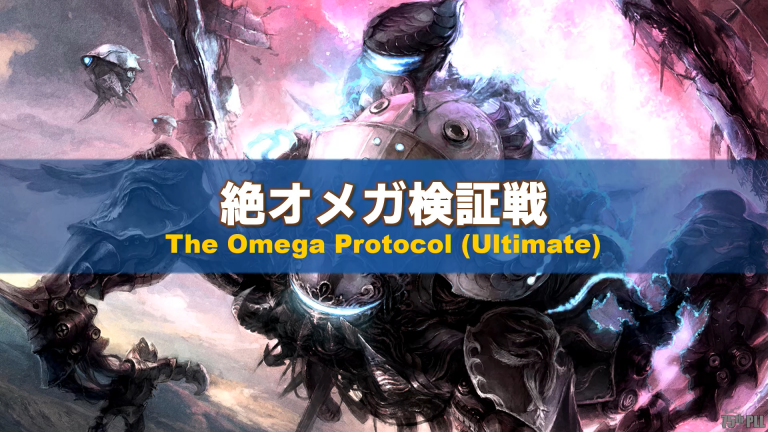 26 Ulti.png